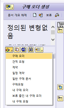  [ABAP] FI 모듈과 MM 모듈 간 입고와 송장 전표 Exit 활용하기( w/BTE, 타 모듈 활용 가능 )