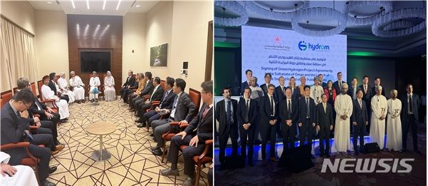 국내기업, 오만에 그린수소 생산기지 짓는다 국내기업, 오만에 그린수소 생산기지 짓는다