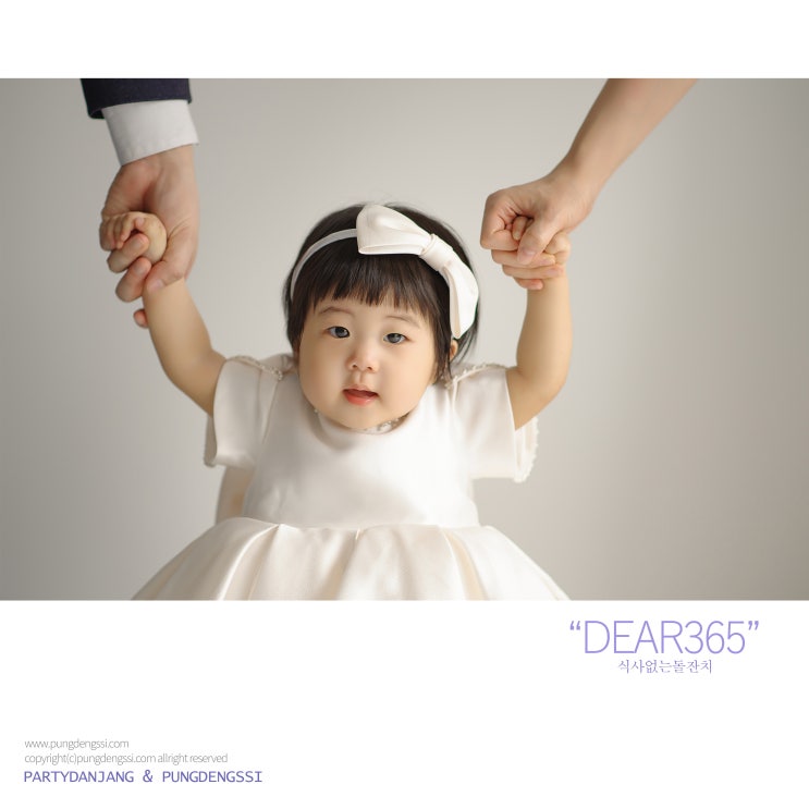  울산돌스냅/디어365/사진찍는풍뎅씨/식사없는돌잔치