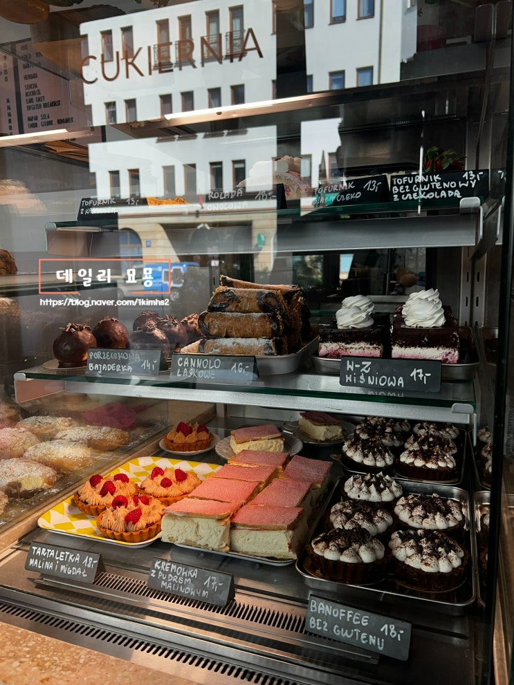  바르샤바 프랑스 제과점, 비건 베이커리 : BAJA Vegan Patisserie