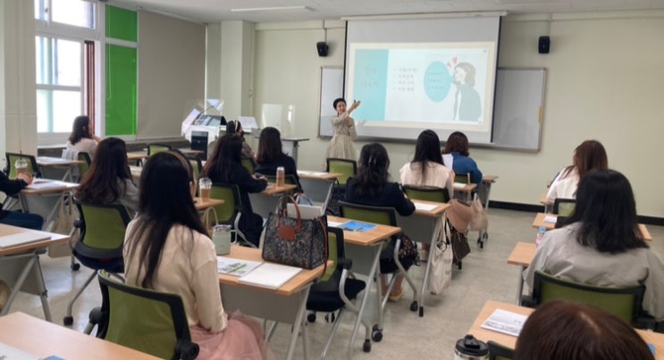  짜증 날 때 대처법  감정코칭 강의(대전평생학습관)