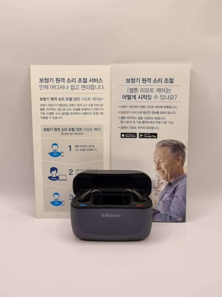  이비인후과 난청과 보청기