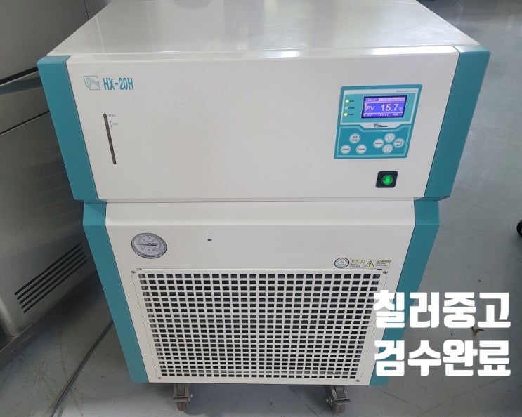  칠러중고 입고판매 상태좋아요.