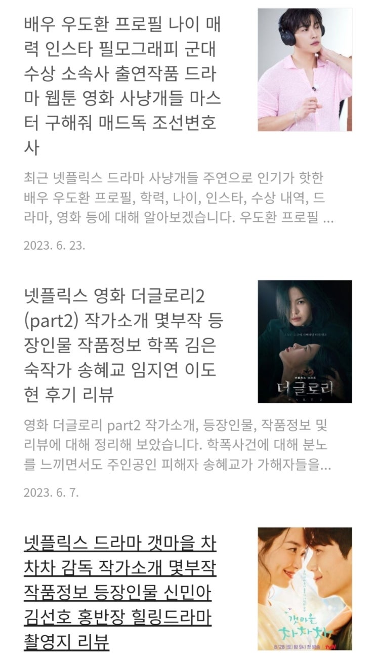 유튜브+인스타+틱톡구경하기 구독c+팔로우+좋아요c 유튜브+인스타+틱톡구경하기 구독c+팔로우+좋아요c