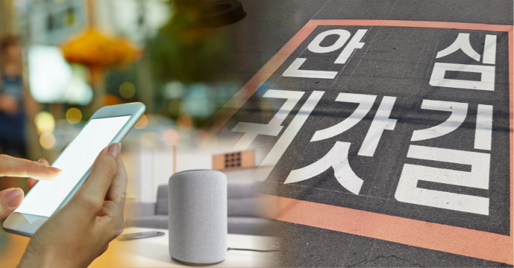 "1인 가구 삶의 질 높이자"…수도권 곳곳 정책 활발 "1인 가구 삶의 질 높이자"…수도권 곳곳 정책 활발