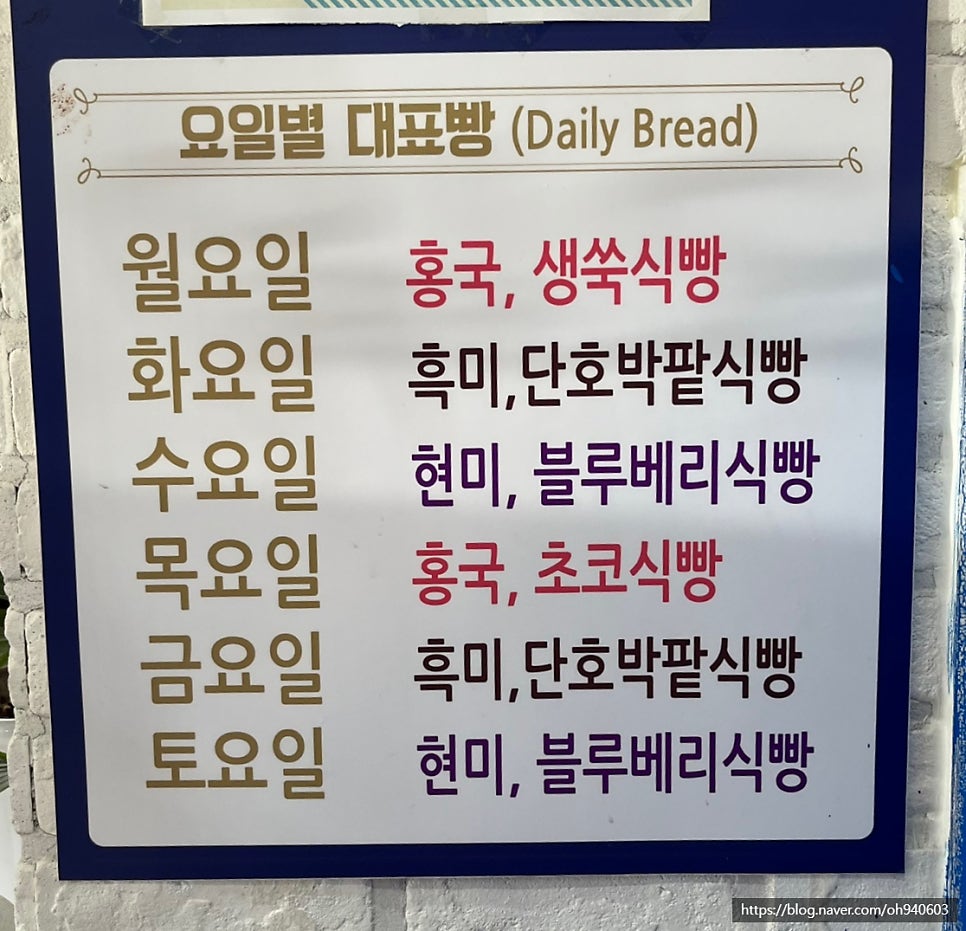 아울브레드카페 사진 6