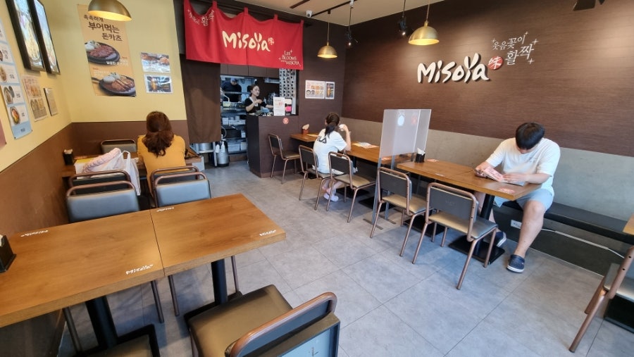 미소야 기흥효성점 사진 1