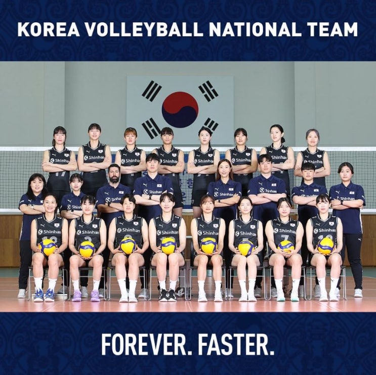  푸마 2023 VNL 대한민국 국가대표 유니폼 도착!