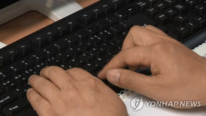 5분후 그녀에게 걸려온 전화…간편보험료 한 번 클릭했는데 무슨 일 5분후 그녀에게 걸려온 전화…간편보험료 한 번 클릭했는데 무슨 일