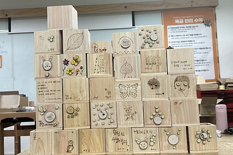 교육목공연구소 이미지