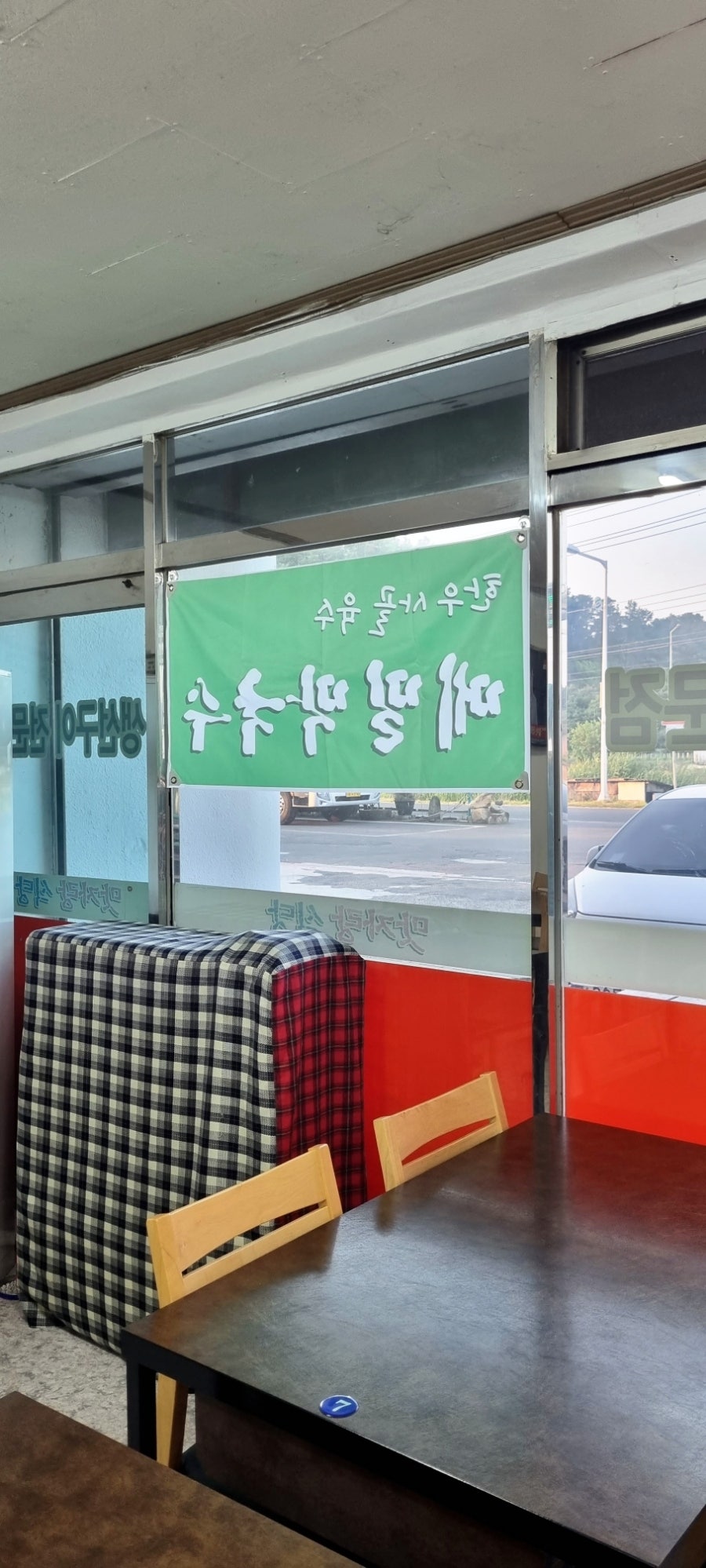 맛자랑식당 사진 1
