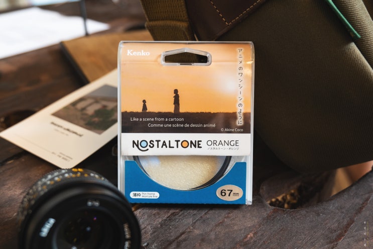  [사용기] Kenko NOSTALTONE ORANGE 필터 (애니메이션 효과 필터)