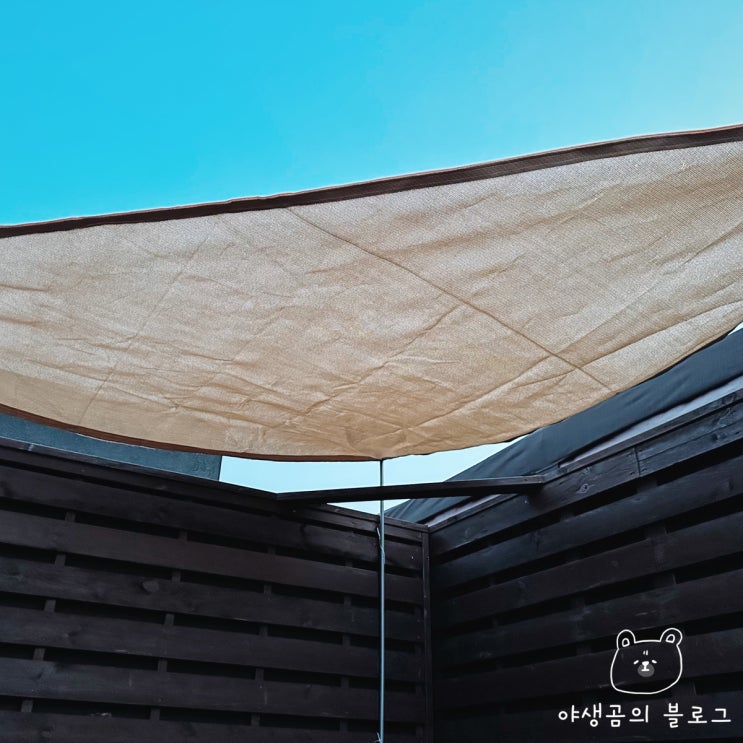  가야꼬꼬몰 옥상그늘막 빌라 옥상에 썬쉐이드 차광막 설치하기