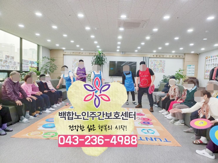  청주주간보호센터 난청 예방은 치매 예방의 열쇠?