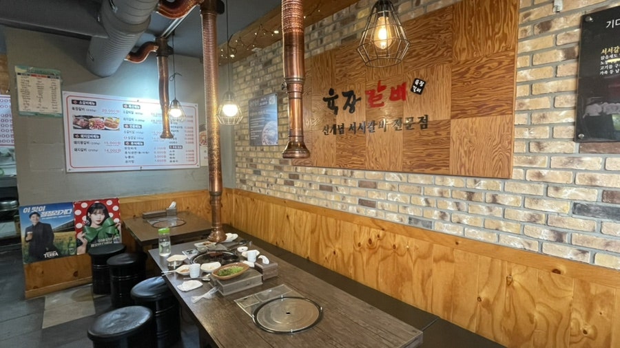 육장갈비 성정점 사진 4