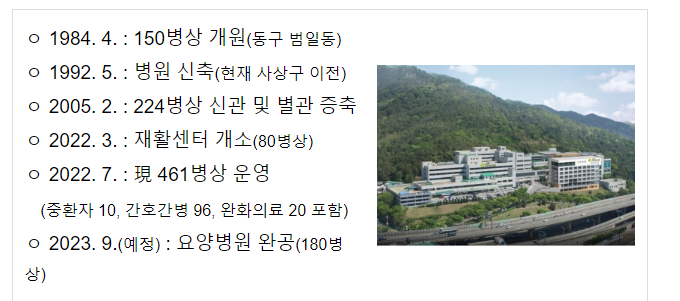 유공자의 헌신에 감사하고 보훈병원 직원들의 노고 격려 유공자의 헌신에 감사하고 보훈병원 직원들의 노고 격려
