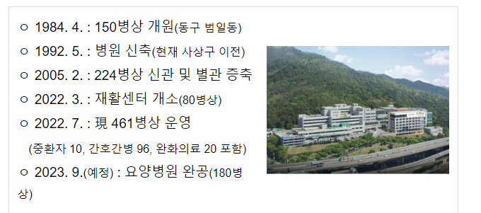 유공자의 헌신에 감사하고 보훈병원 직원들의 노고 격려