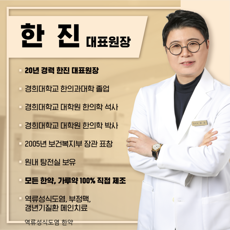  역류성식도염 한약, 소화가 안되고 목에 이물질이 느껴질 때