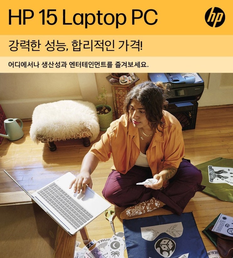  HP 15-fc0079AU 저렴하면서 성능도 뛰어난 노트북