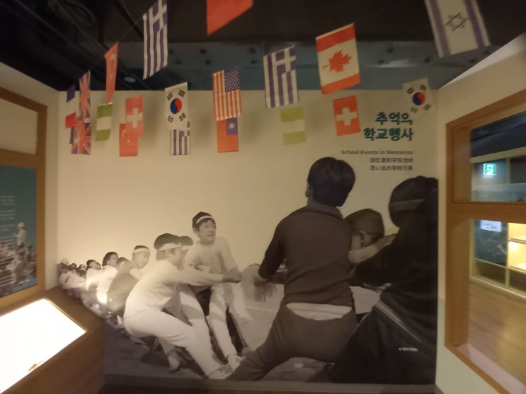 [체크인 챌린지 시즌1] 서울생활사박물관 관람 후기입니다.(3편 - 3층 서울의 꿈, 4층 방학 숙제 특별 전시관)