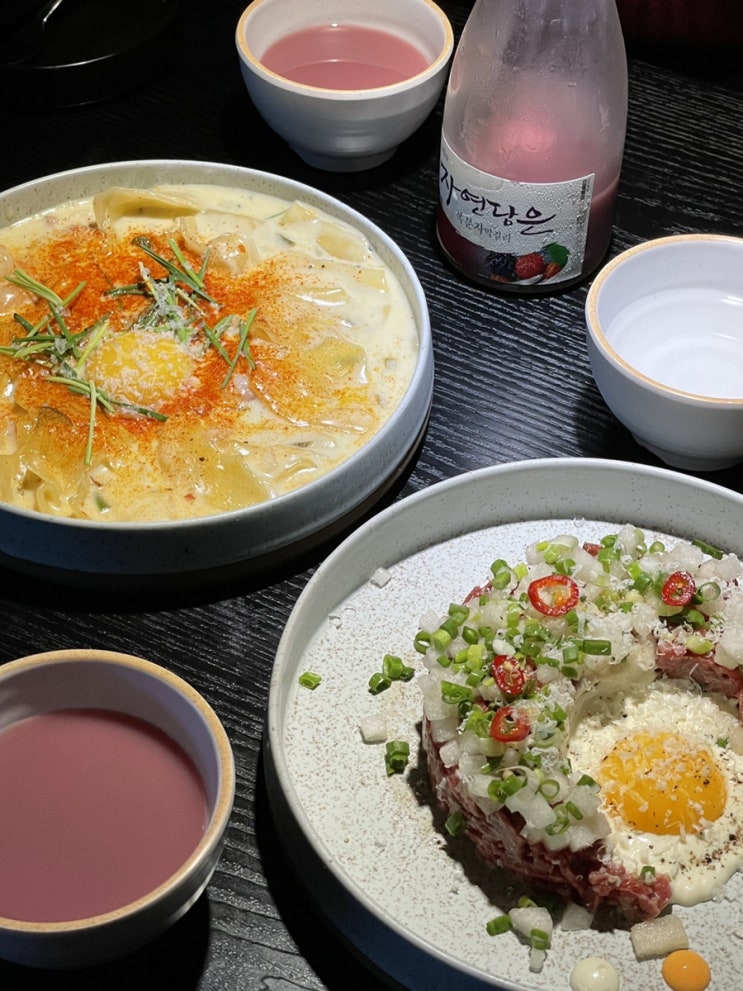  [사당] 한식 주점 윤공