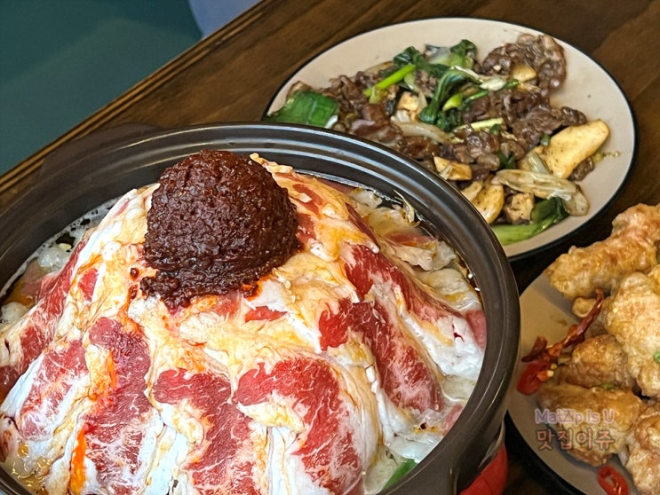  관평동 홍콩요리 맛집 용용선생 깐풍닭튀김, 흑후추우삼겹, 마라전골 후기