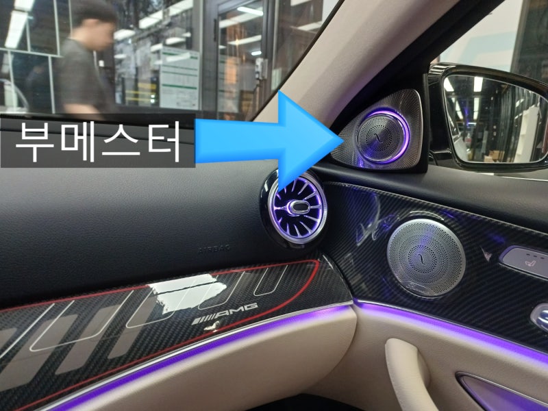 인천 부평구 / 엠비언트 / 벤츠 / E-클래스 / E-클래스 W213