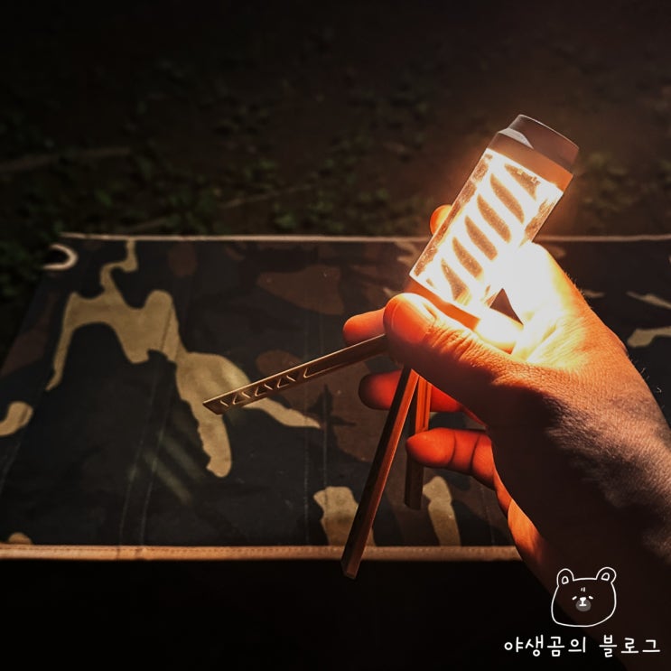  코코노 트위스터 돌려서 켜는 캠핑 감성랜턴