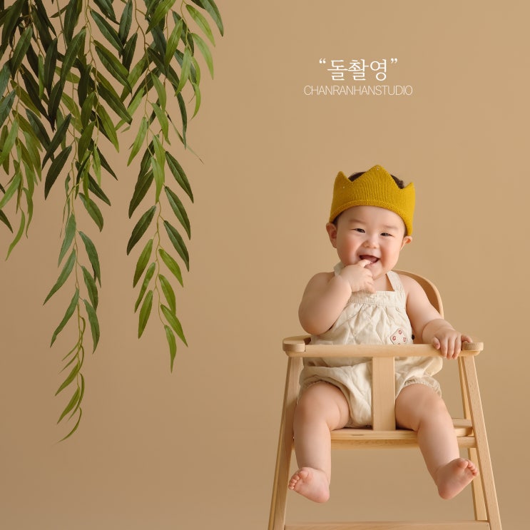  울산돌촬영/울산300일사진/찬란한시절
