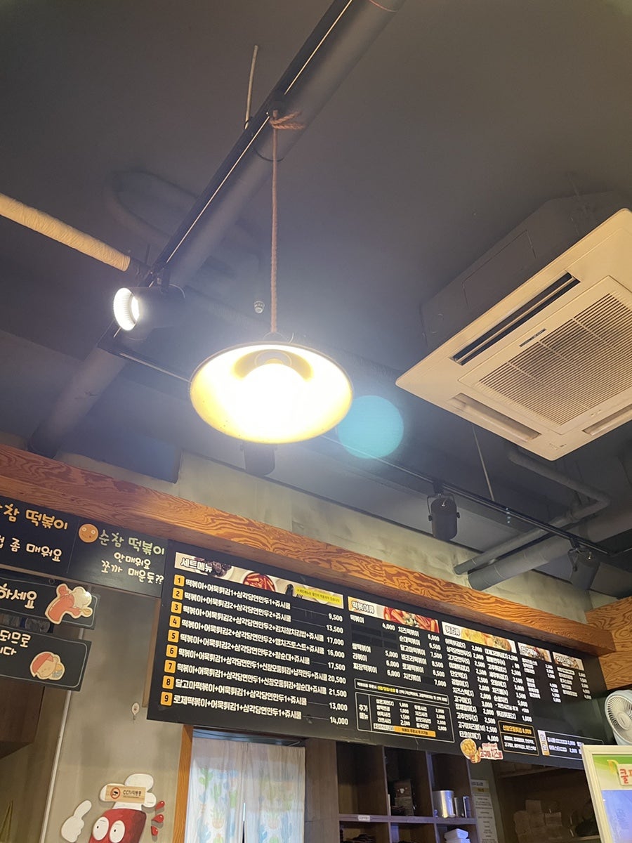 신참떡볶이 월성점 사진 2