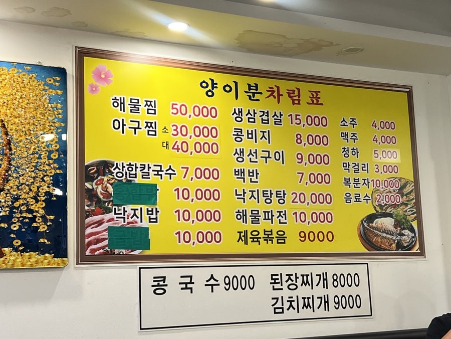 양이분 사진 2