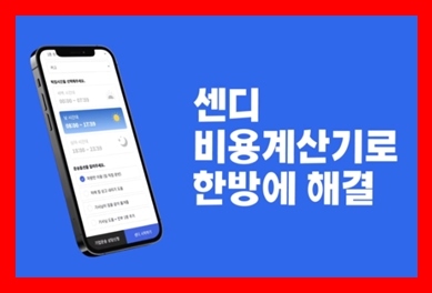  화물 용달 가격 다마스퀵 1톤화물차 비용 견적비교