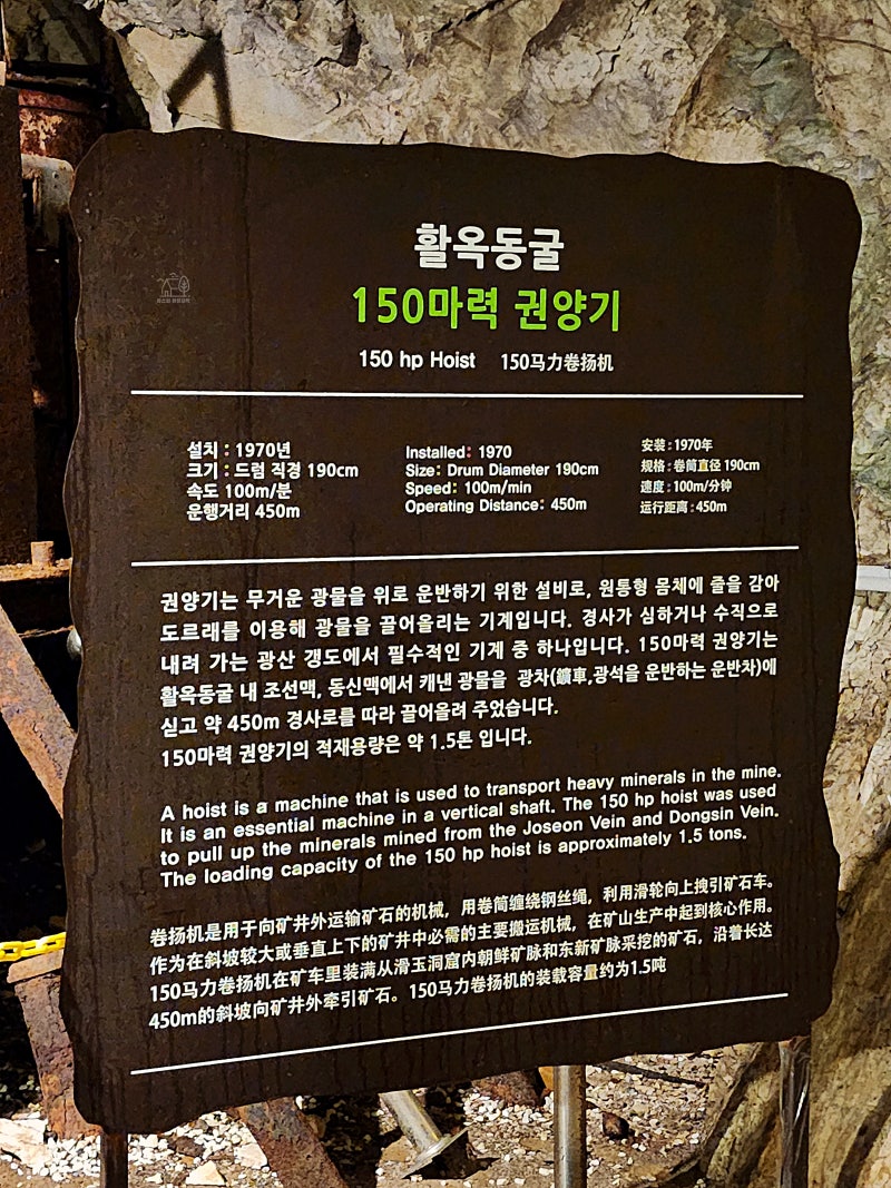 충주 활옥동굴 영업시간 카약 가격 예약 할인 몽땅 알려드려요 : 네이버 블로그