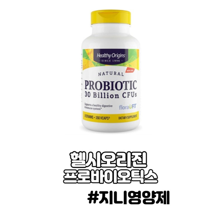 헬시오리진 유산균 프로바이오틱스 유해균 유익균 헬시오리진 유산균 프로바이오틱스 유해균 유익균