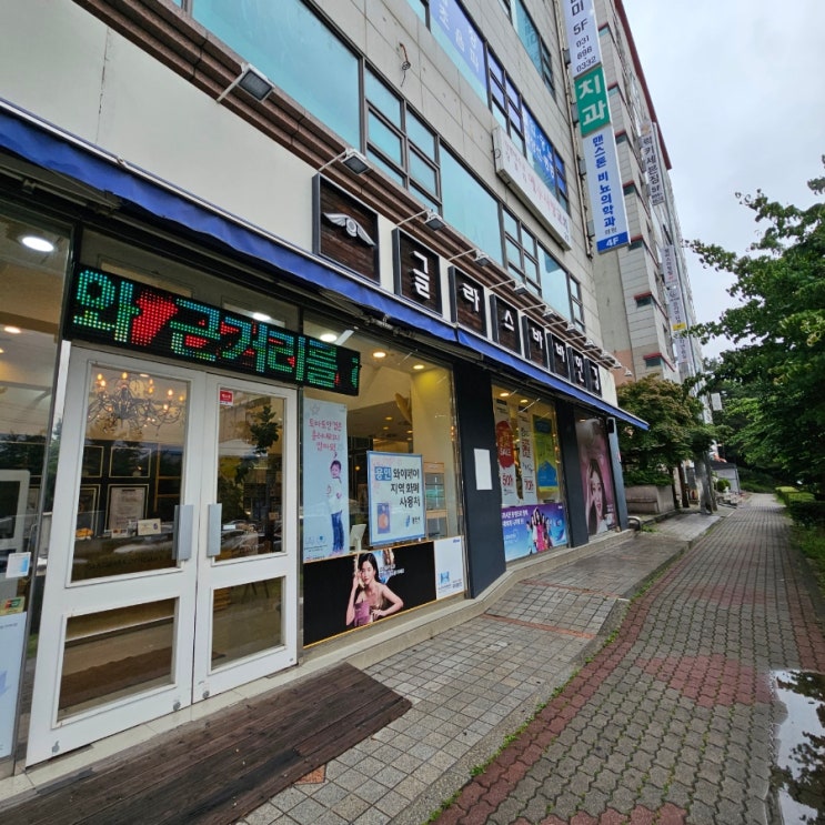 [용인 안경 / 보정동 안경] 60대 엄마 안경 맞추러 글라스바바에 다녀온 후기