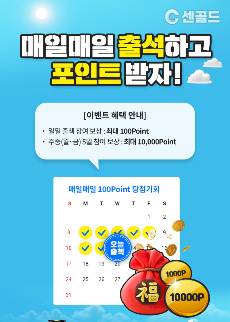 구리시세 확인 및 구리관련주 투자 방법 소개 (ft. 센골드) : 네이버 블로그