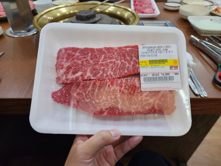  오창 청원한우마실 / 신선하고 가격착한 한우