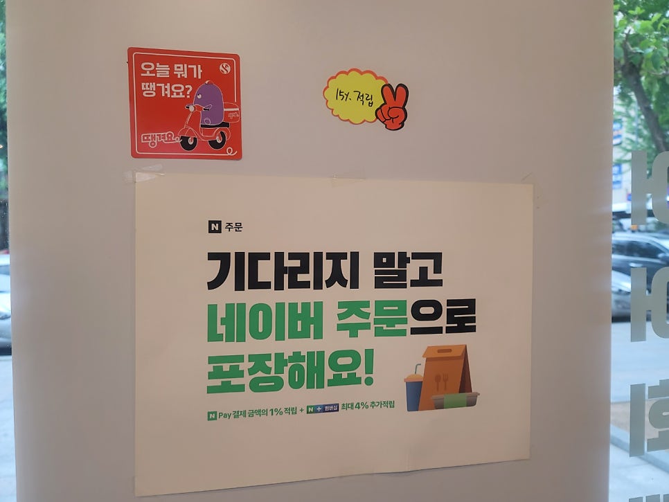 아맛나초밥 사진 6