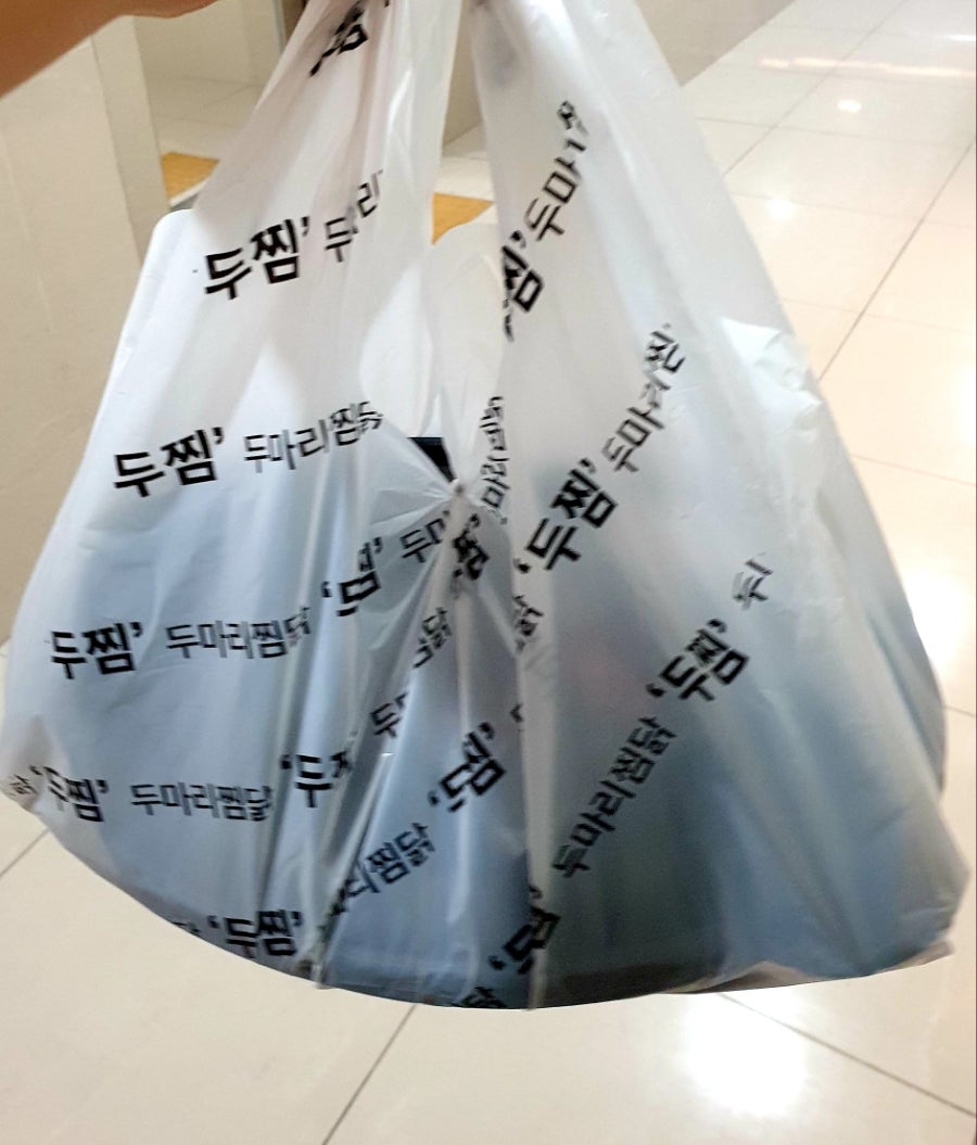 두찜 관악성현점 사진 3
