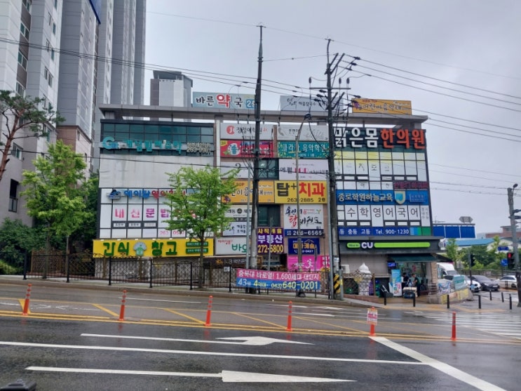  20230621 청주미용실 '헤어살롱바오' / 자연스러운 열펌 후기