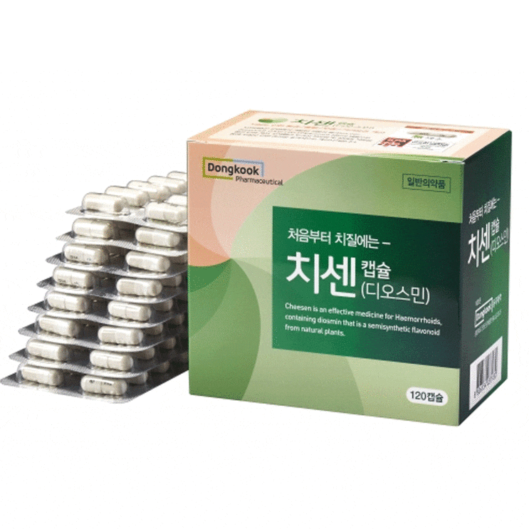  치센 효과 가격 제대로 알고 드세요!