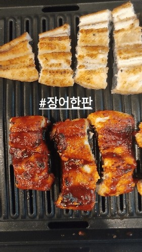  검단 맛집 될 자격이 충분한 신상 가게 : 장어한판 검단점
