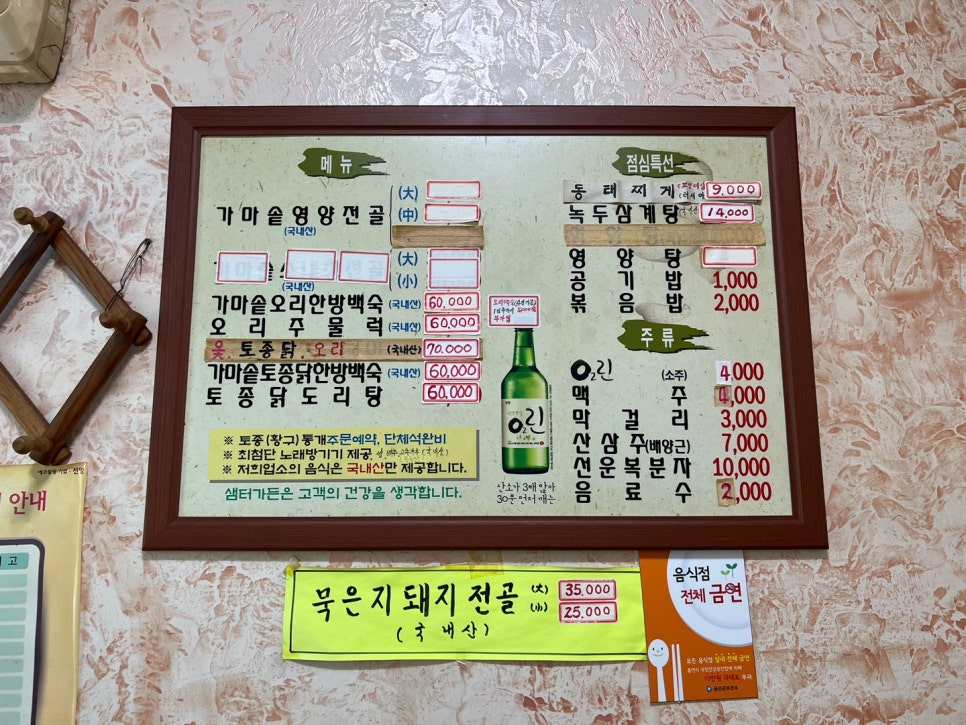 샘터가든 사진 3