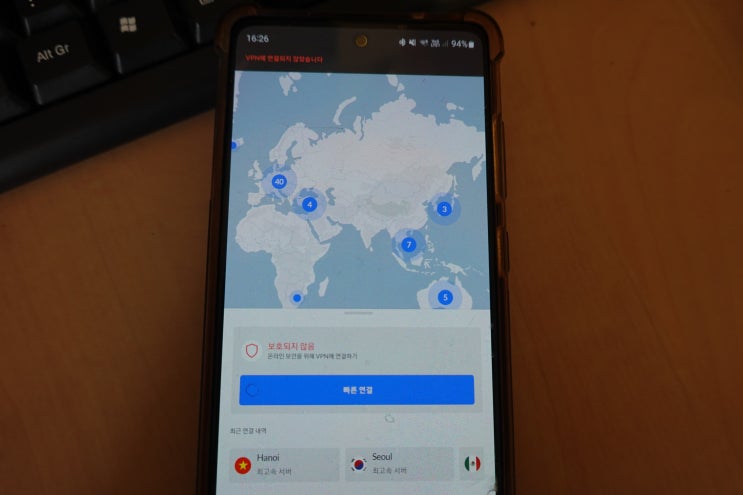  해외여행 준비물 노드VPN 사용법 가격 중국 VPN 추천