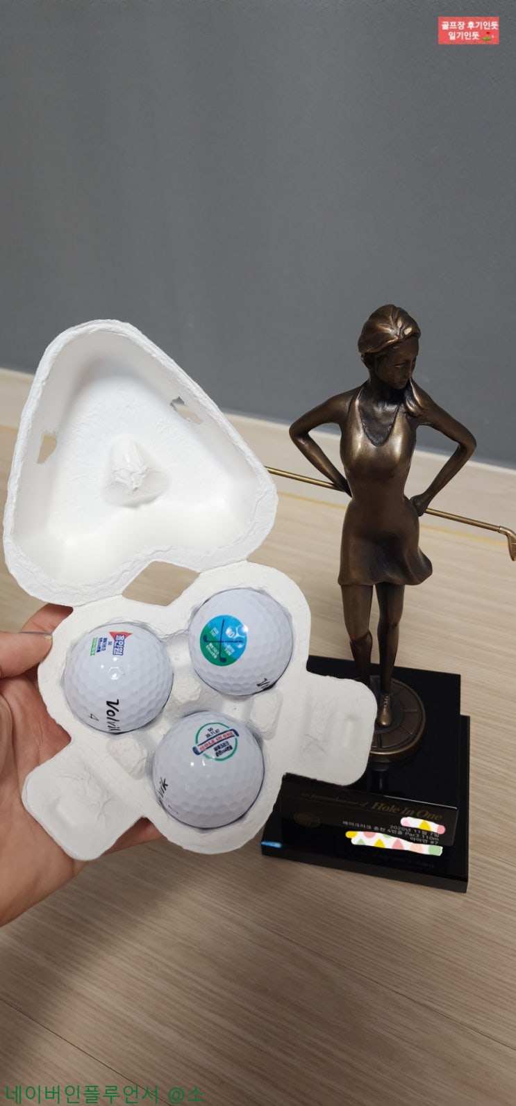  골프 홀인원답례품 골프공인쇄 디자인 3피스 볼빅골프공 추천( 맹글골프공 )