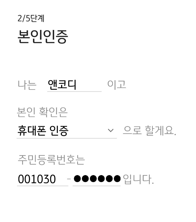  주린이들을 위한 가이드 주식사는법과 파는 법, 계좌계설까지 간단하게 알아봐요.