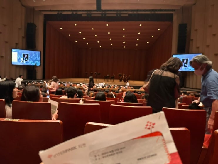  조성진 &발트 앙상블 후기, 부산문화회관 1층 B구역 13열 16번 시야