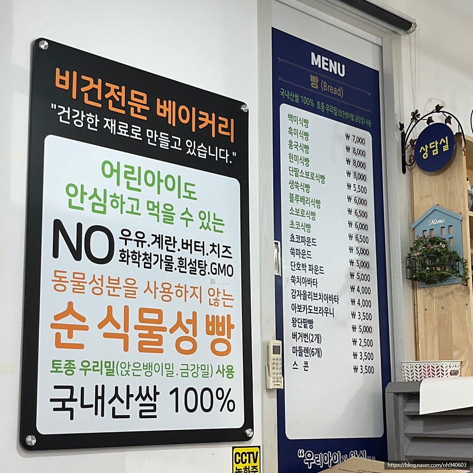 아울브레드카페 사진 5