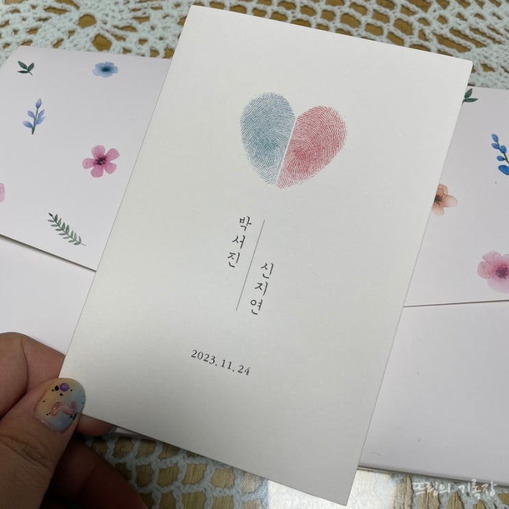  W21. 청첩장 고르기. 맘에 쏙 드는 청첩장 시소카드, 청첩장 샘플 후기!