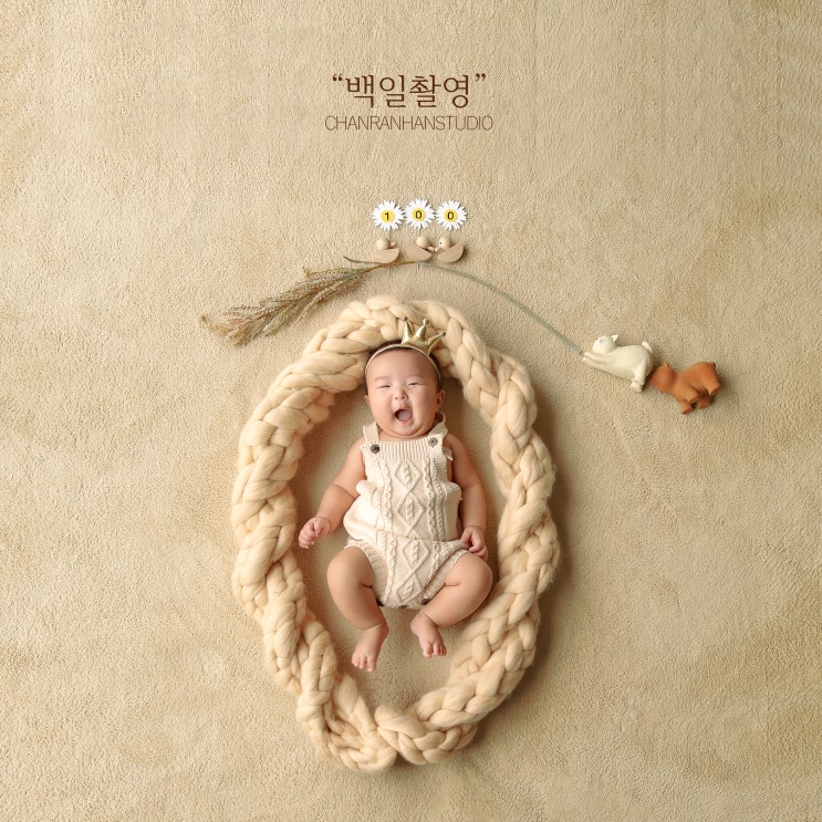  울산백일사진/울산백일촬영/찬란한시절